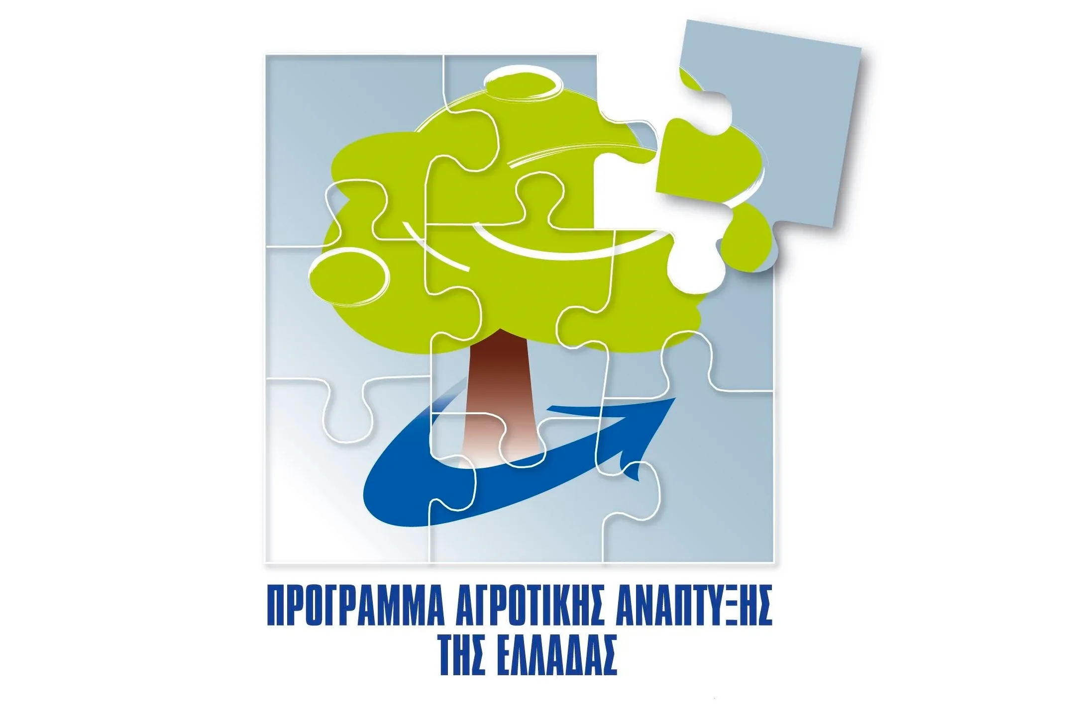Λογότυπο Προγράμματος Αγροτικής Ανάπτυξης 2014-2020